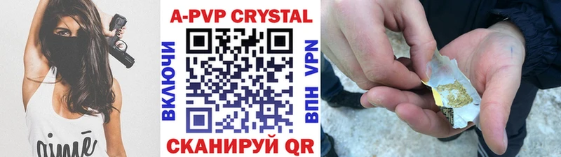 купить  цена  Берёзовский  APVP мука 