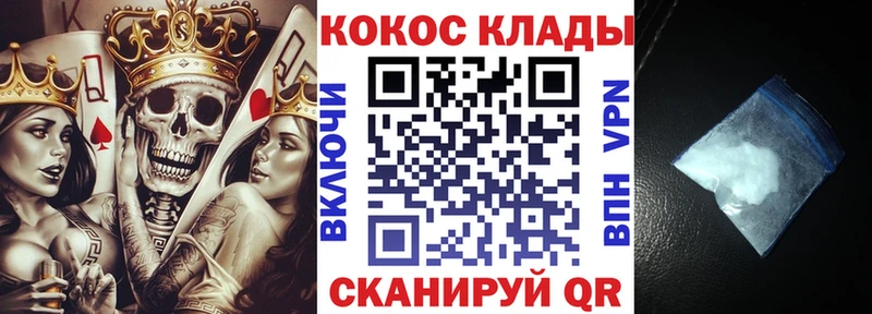 COCAIN Перу  darknet какой сайт  Берёзовский  продажа наркотиков 