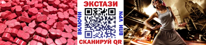 купить  сайты  Берёзовский  Экстази 280мг 