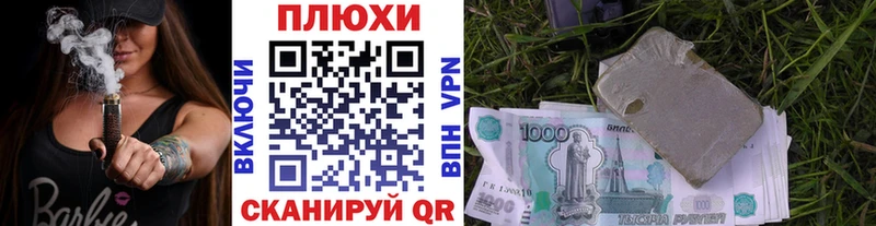 ГАШИШ hashish  гидра ссылки  Берёзовский 