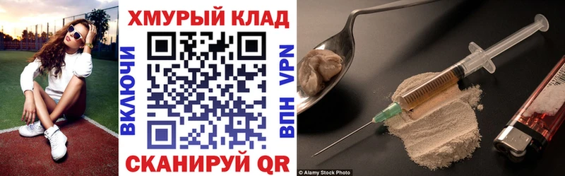 что такое наркотик  Берёзовский  ГЕРОИН афганец 