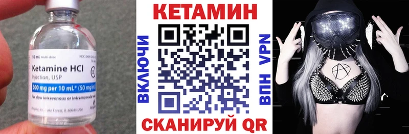 Кетамин VHQ  цены наркотик  Берёзовский 