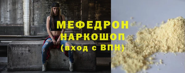 спиды Краснослободск