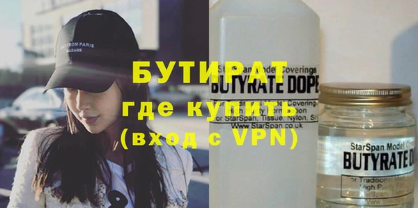 бутират Алзамай