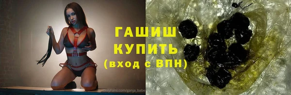 амфетамин Зеленодольск