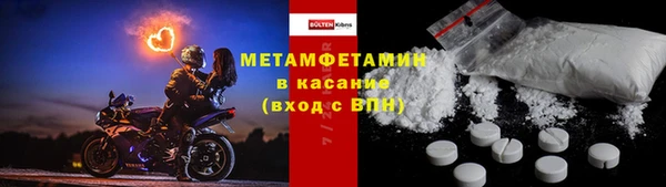 МДМА Краснотурьинск