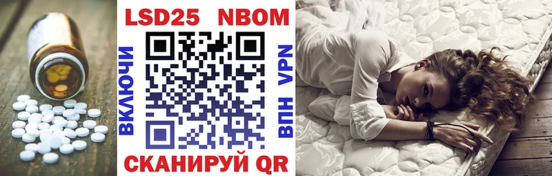 продажа наркотиков  Берёзовский  omg как зайти  Лсд 25 экстази кислота 
