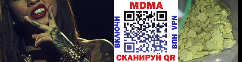 МДМА Molly  магазин  наркотиков  Берёзовский 