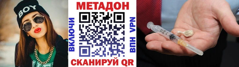 закладка MEGA ONION МЕТАДОН methadone Берёзовский