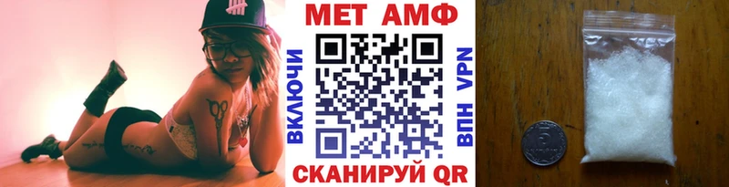 Первитин кристалл Берёзовский