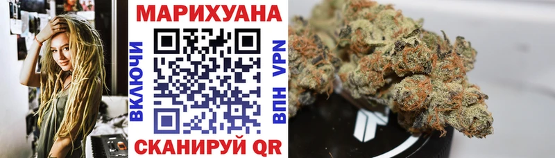 МАРИХУАНА тримм  mega зеркало  Берёзовский  закладка 